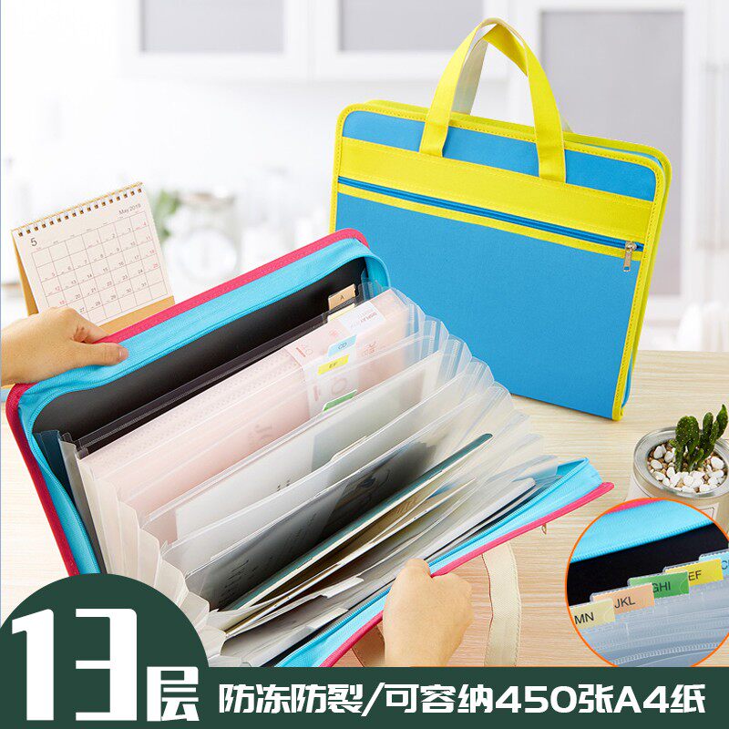 速发帆布风琴包补习袋多层文件夹学生用文件袋手提试卷袋收纳袋高