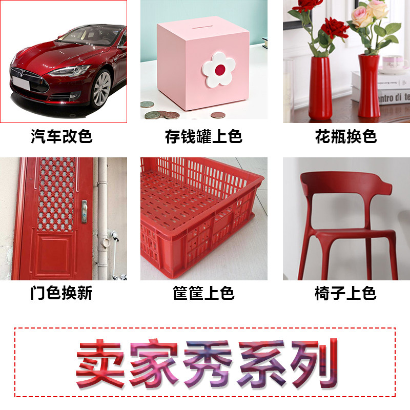 速发棕色自动喷漆手摇喷漆金属防面墙锈涂鸦大红深红酒红红色油漆