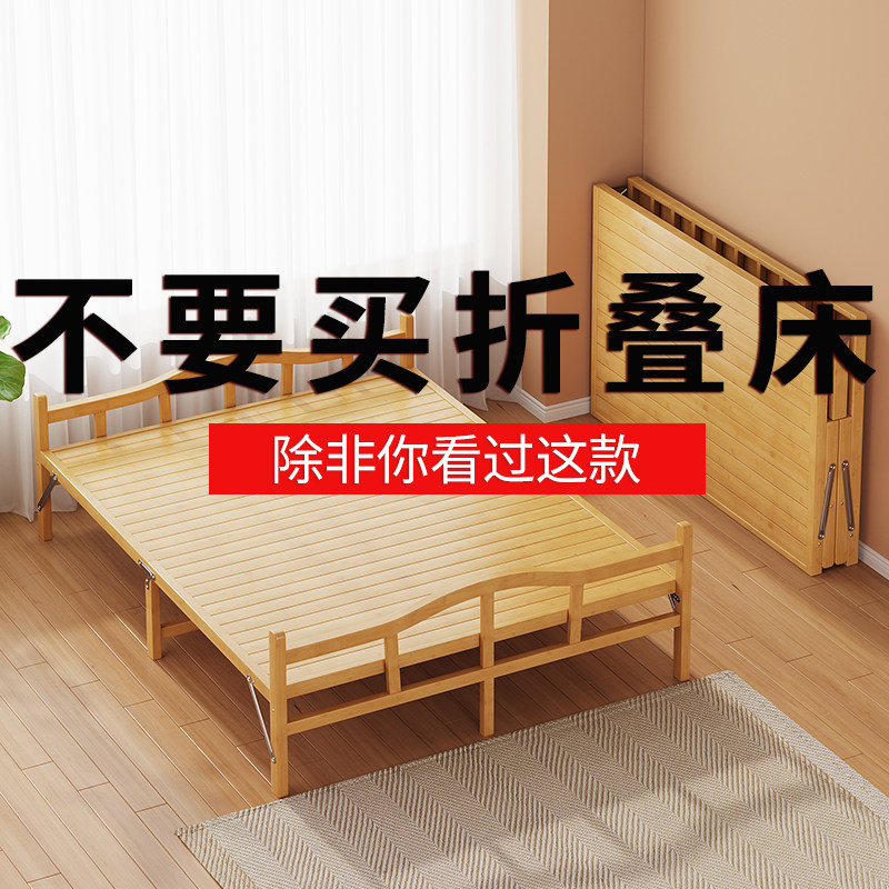 速发办公室午器折叠人竹躺椅家用陪易医院简护床午睡神休便携