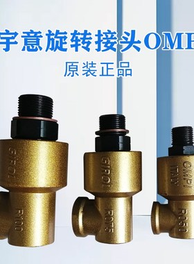 速发宇意O冲P0离合器M床旋转接头R075/R100/R125/R150/R05I BI接