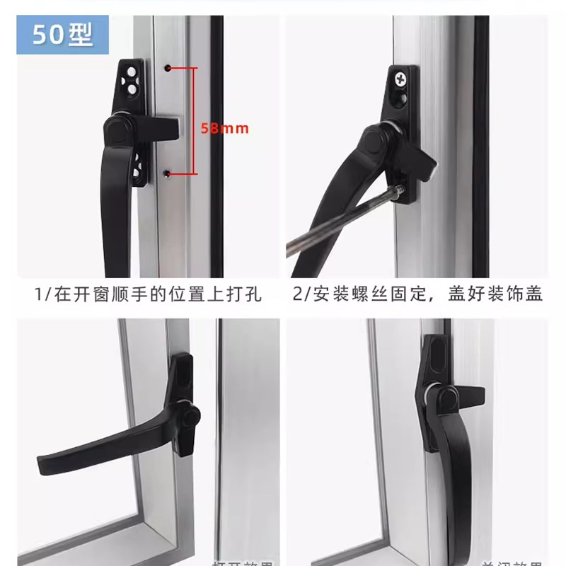 速发50型窗户把手平开彩铝门窗拉手7字执手单点锁扣