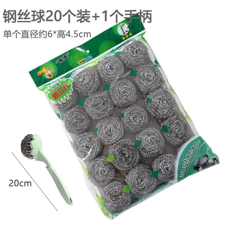 速发厨房家锈钢洗锅刷不涛大号洗碗钢丝球刷不掉丝清洁球20个装用