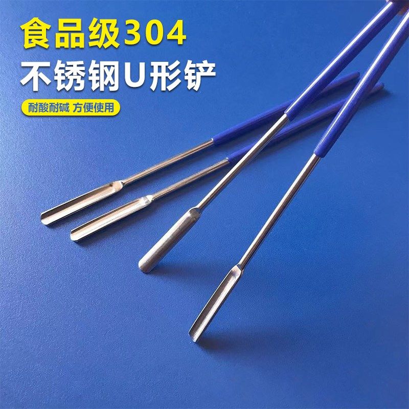 速发U型U形锈不钢微量药勺药匙药铲药刮04不锈钢取样勺165mm蓝,办公设备/耗材/相关服务,其它,淘宝优惠券,粉丝福利购,淘宝优惠卷