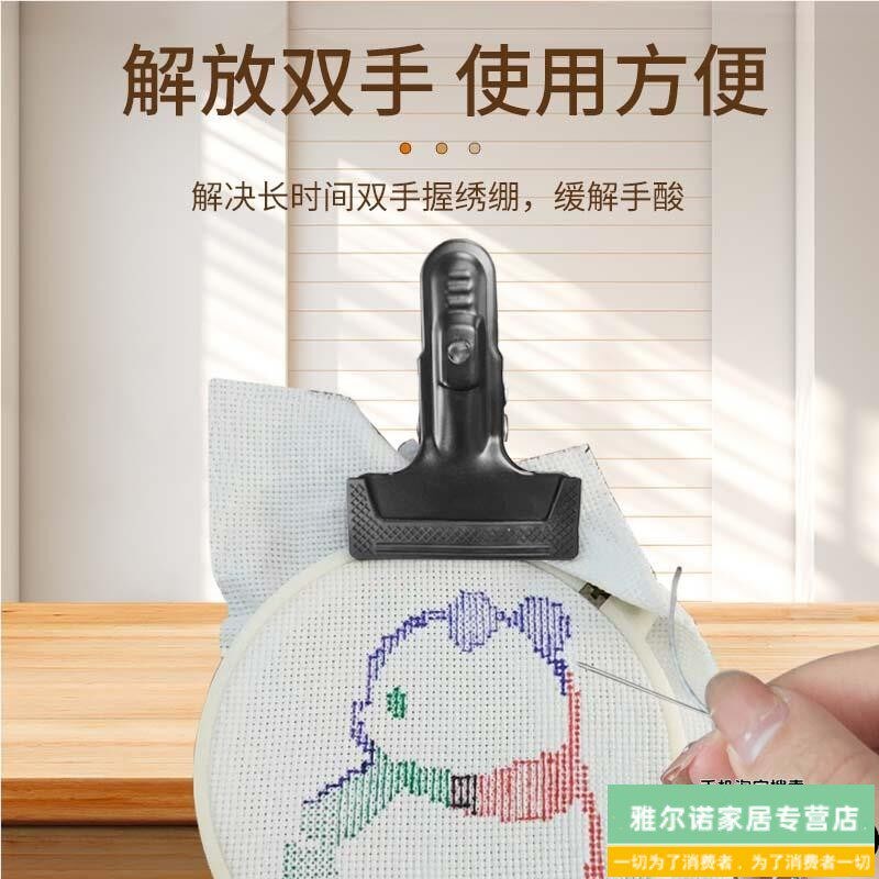 速发刺绣固定架绣绷夹绣花圈架子家用固定绷夹工具可调节角度