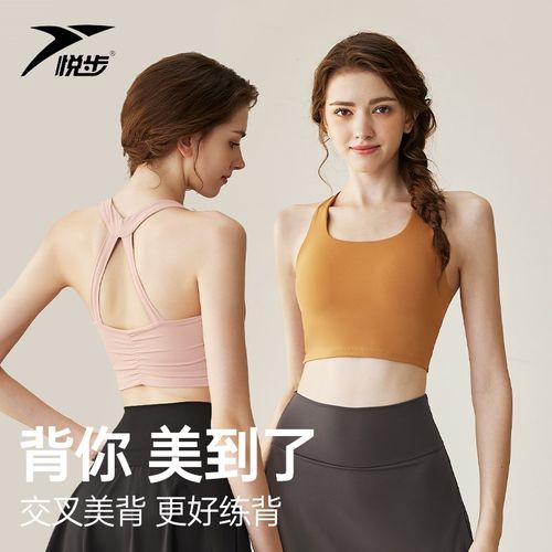 速发衣体式运动内一防震高强心防下垂普拉提背度文胸新款高级感瑜