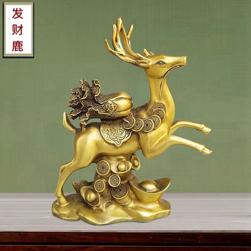 速发室铜发财鹿摆件家居客厅装关玄饰办公全工艺品中式送礼招财鹿
