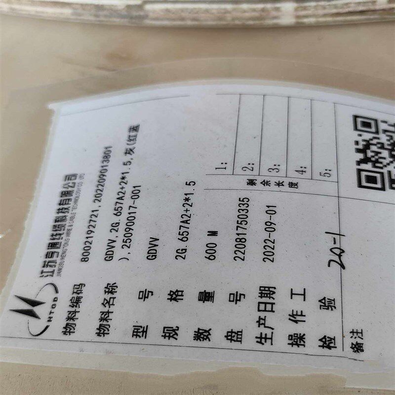 速发江苏亨通光电复合缆,2芯2*1.5RVV国标线。6