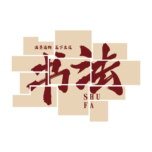 速发教室布置装饰墙面环创贴纸画辅导班级培训机构文化墙背景挂图