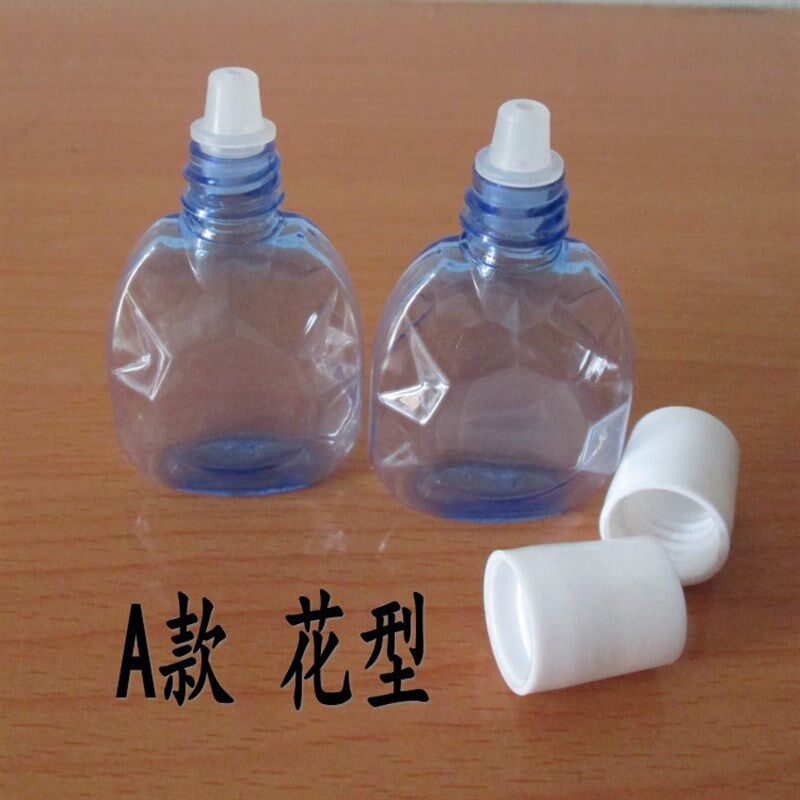 速发10眼药瓶透明瓶蓝料眼药水瓶小空塑子瓶色瓶高档滴眼剂塑料瓶