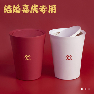 速发结婚用的垃号桶嫁色家用婚礼塑篓新娘红妆喜字婚房大圾子孙桶