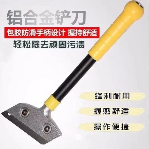 速发铲子瓷砖美缝专用汉堡扒炉铲刀清洁肉饼残留重型工具刮刀家用