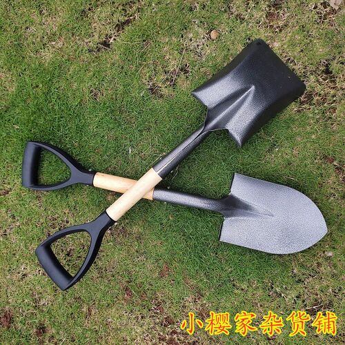 速发花圃庭子铁林赶海菜地铲院工兵铲园艺工具大园铲户外种花院子
