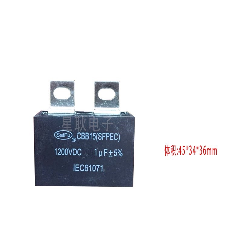 速发B16 PH-S 0.47/1UF/1.5/2//4.7UF 吸收轴向电容 1200V