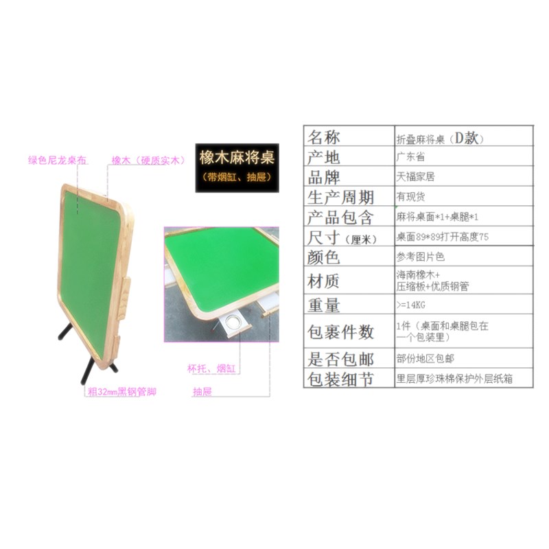 速发IL便携式折叠桌实木麻雀枱家用简搓手携餐桌两用便易台特