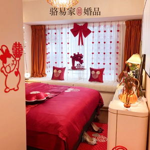 速发装易家方卧室骆婚非你莫属婚房布置套装喜字贴男方饰礼新