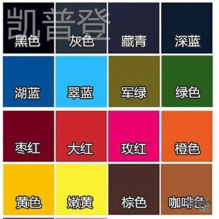 速发环保棉麻牛仔染料色褪不深蓝丝灰色真色免煮衣服翻新染色剂