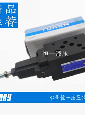 速发YUKE 日本油研 M-01-C-0 MBA MBB MBW 0 04 H 20 溢流阀