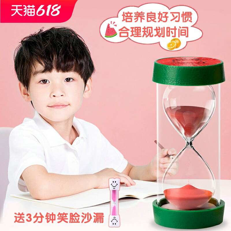 速发沙漏计时器儿童学习双层防摔沙斗漏沙时间流漏瓶创意律自神器
