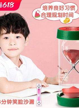 速发沙漏计时器儿童学习双层防摔沙斗漏沙时间流漏瓶创意律自神器