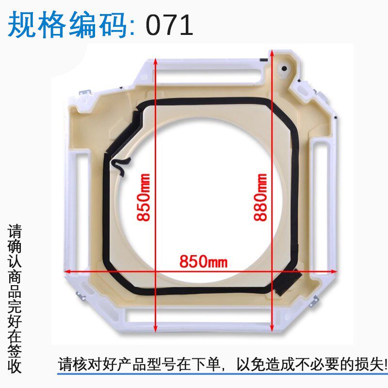 速发适配中央空调内机吸顶机2PP-5匹天花机接水盘天井机泡沫水槽