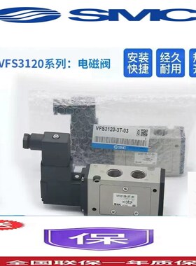 速发0电磁阀VFS20 0 1 2  4 5DZ-D G DZB DZC DB EZ TZ-C2 0