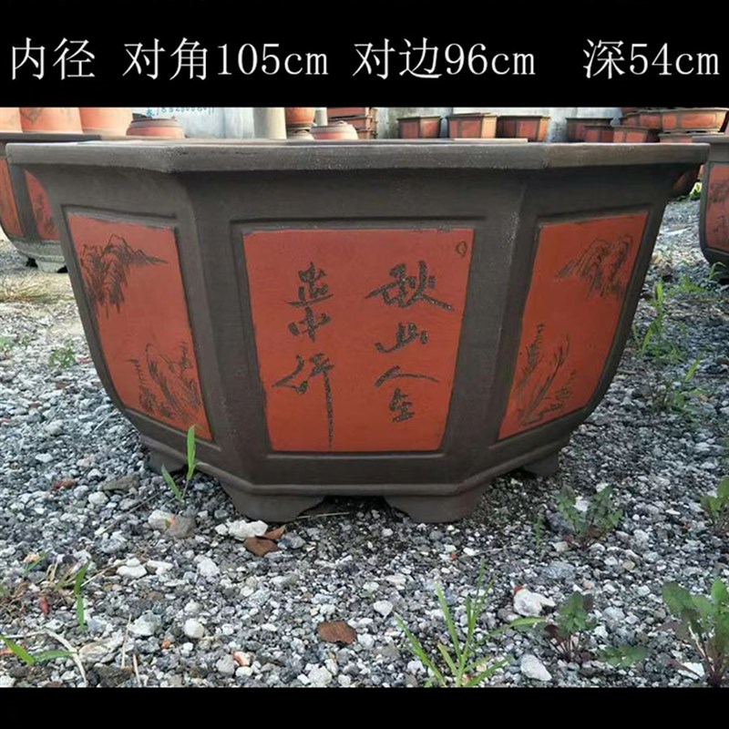 速发宜兴六角大米紫砂大花盆特大1角八号盆景盆罗汉松树桩庭院绿