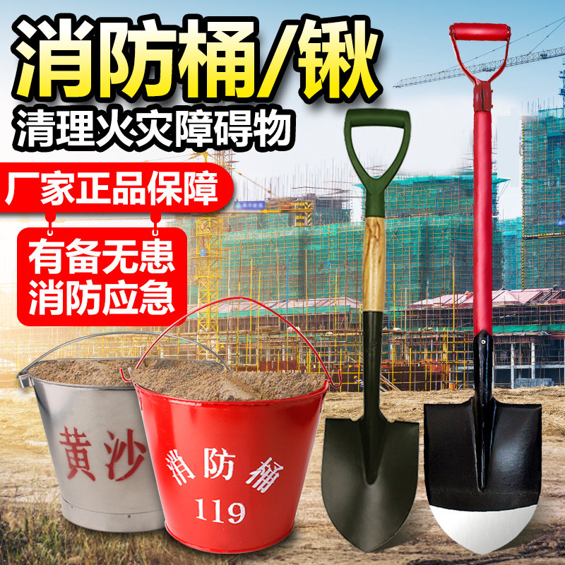 速发桶铲子不圆钢黄沙水桶半锈铁皮铁锹尖头工兵火钩器材