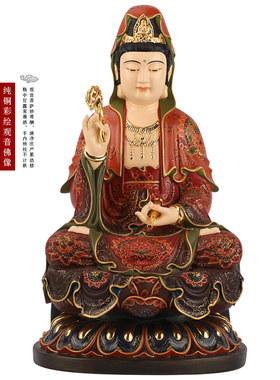 速发纯铜奉世音供萨观家供观音佛像菩观家用西方三圣摆件