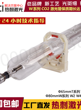 速发北京OW100W120W10W150W180W T1246C0割切2打标机管