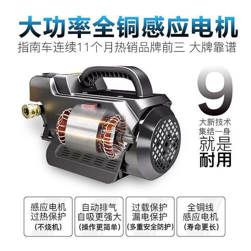 速发指南自S泵高压洗车机家用220v刷车水6车动洗车神器便携水枪清