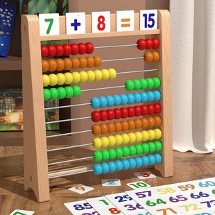 速发儿童蒙氏数学计算架幼儿园法蒙学习数数加数算减启算术棒教具
