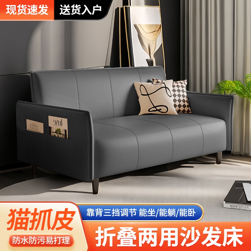 速发办公沙发会务接待息客休商区意式轻奢224新款可折叠沙发床两