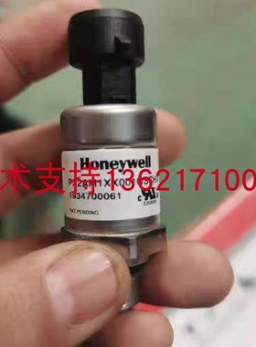 速发PX21XX001GSC感X三一吊车霍压传H器气尼韦尔压力变送器 4-20m
