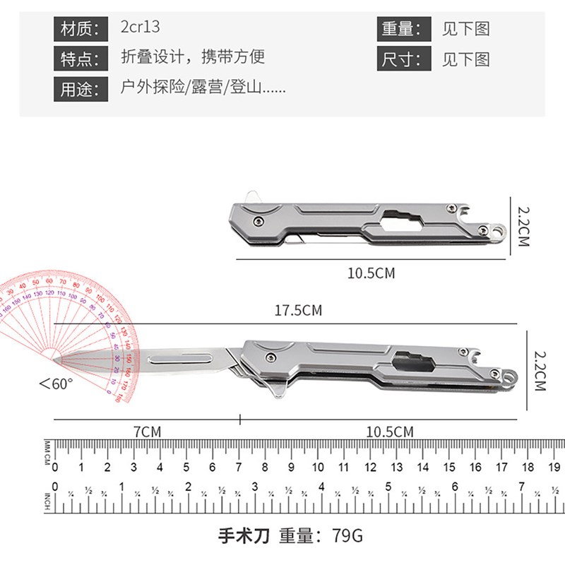 速发不锈钢美工刀户外折叠扣小刀锋利刀片随身60号手术柄大号裁纸