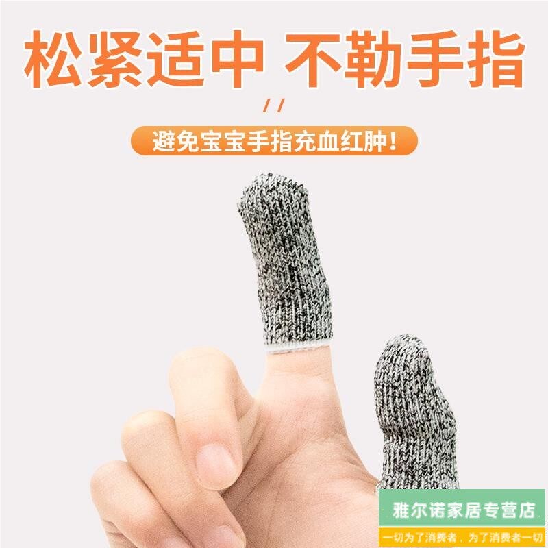 速发儿童戒吃手神器防咬手指护套防吃手指套防抠手手套防啃指甲矫