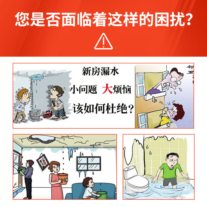速发长沙暗管测漏仪水管漏水渗水管卫生间吊顶厨房检测维修渗水