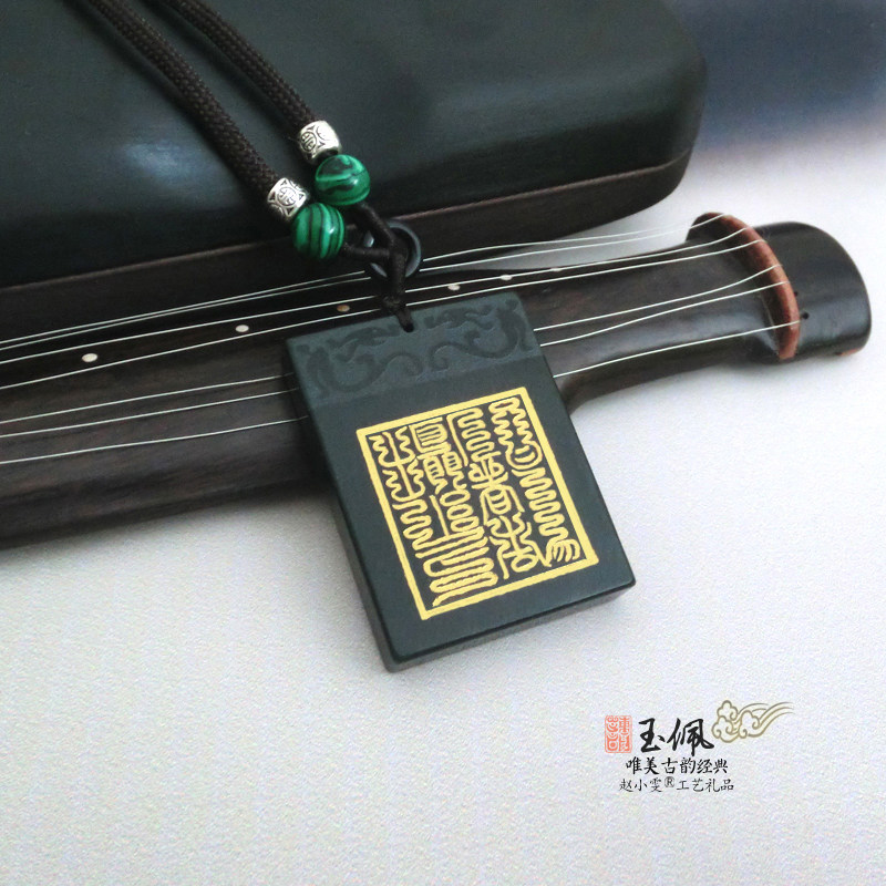 速发治小总摄与九老仙都青玉都玉佩挂件玉链吊坠项牌饰品道家用品