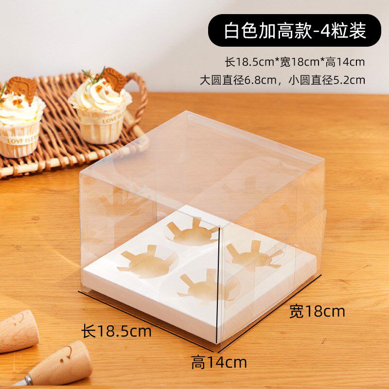 速发纸杯蛋糕包装盒马芬杯透明塑料装子甜品包杯盒打包2粒4粒6粒1