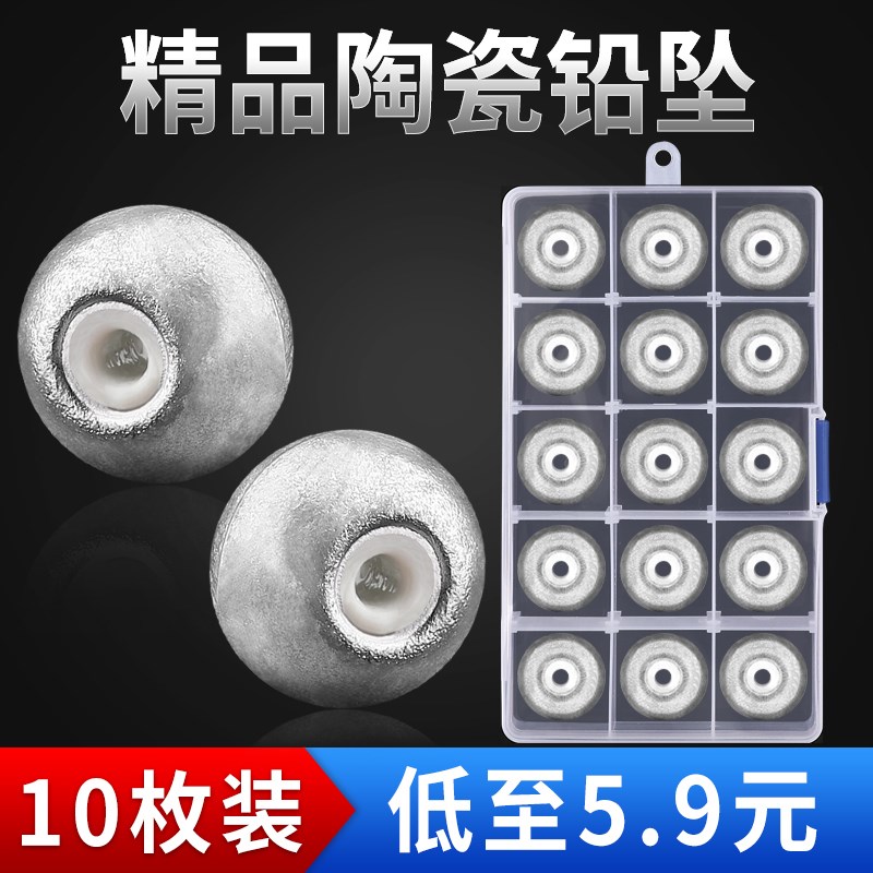 速发陶瓷定竿坠中钓心空抛竿海风杆爆炸钩鲢鳙海通远投子钓鱼散装