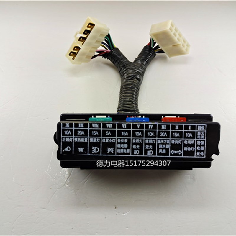 速发福田雷沃欧豹704拖拉机线54配件保险丝盒带插10公T10母插