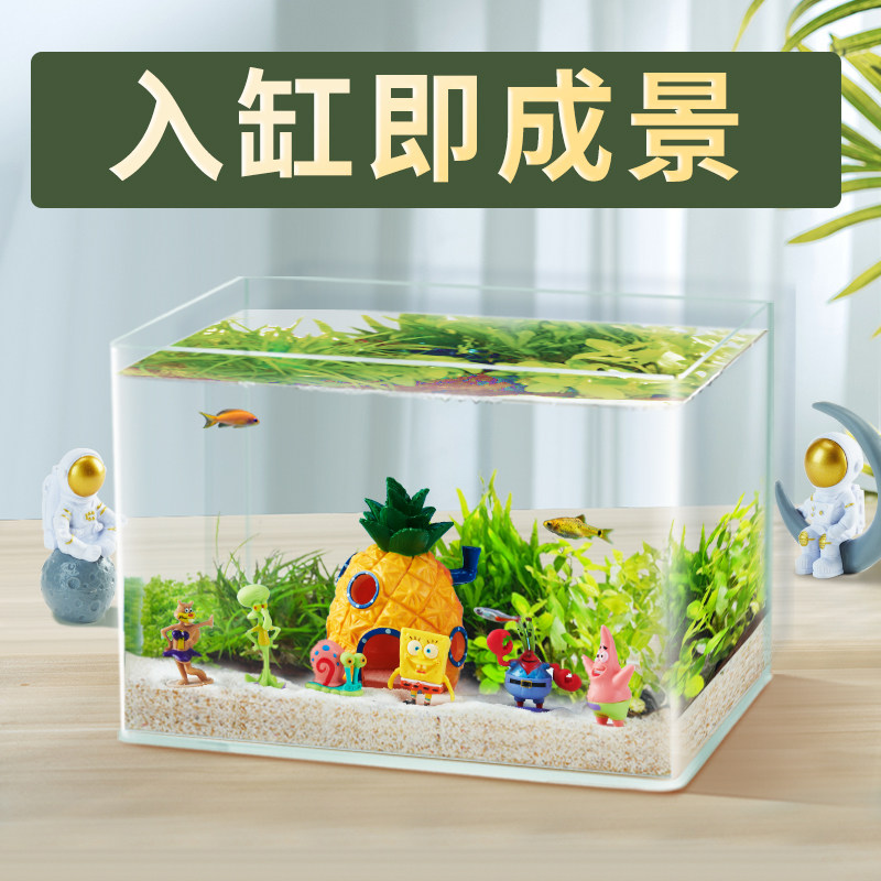 速发鱼缸品景全套套餐观赏微景造桌面鱼缸装饰观迷你人物摆件