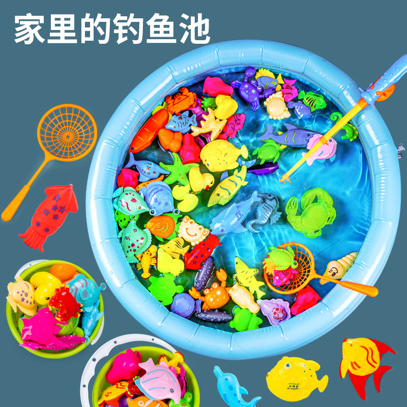 速发儿童钓鱼池益智男具玩孩1一岁周孩子2宝宝一小岁礼物两岁4