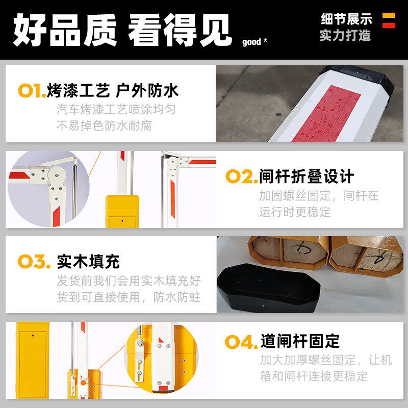 速发停车场0角曲臂道闸杆智能挡车杆小区伸降起落杆八升缩杆拦