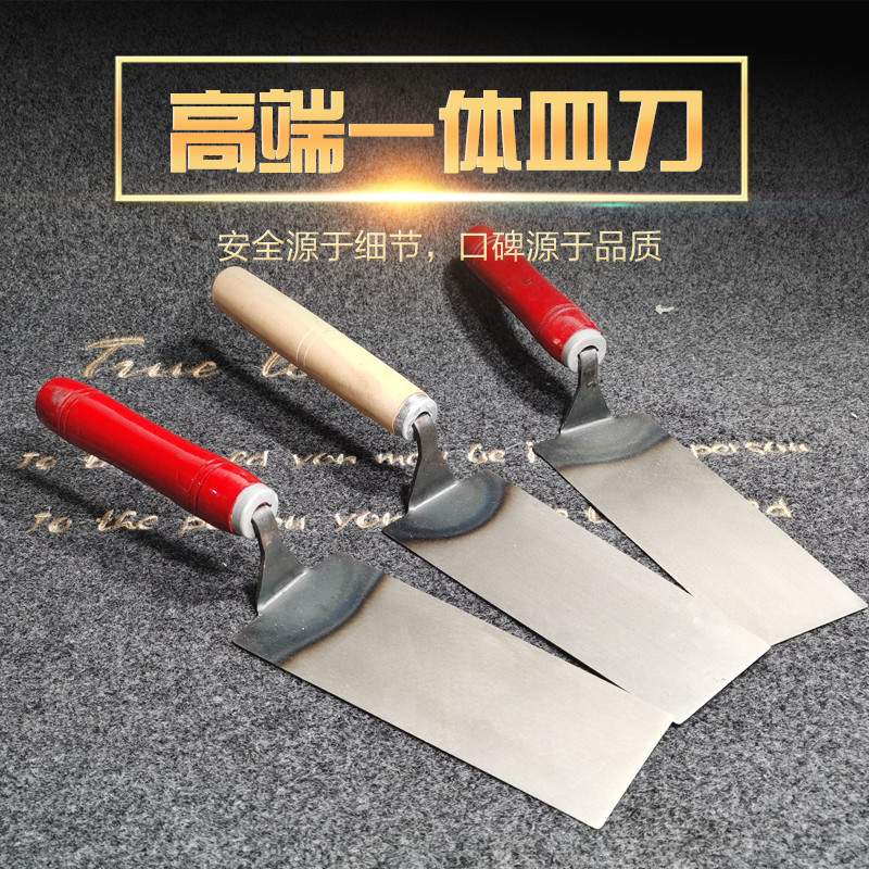 速发一体皿刀抹泥刀灰刀铲工具批灰刀泥工漆腻灰匙不锈工刮钢子刮