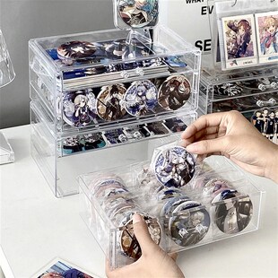 速发75mm吧唧收架盒纳食量抽屉式置物架展示小桌面透明谷美防尘盒