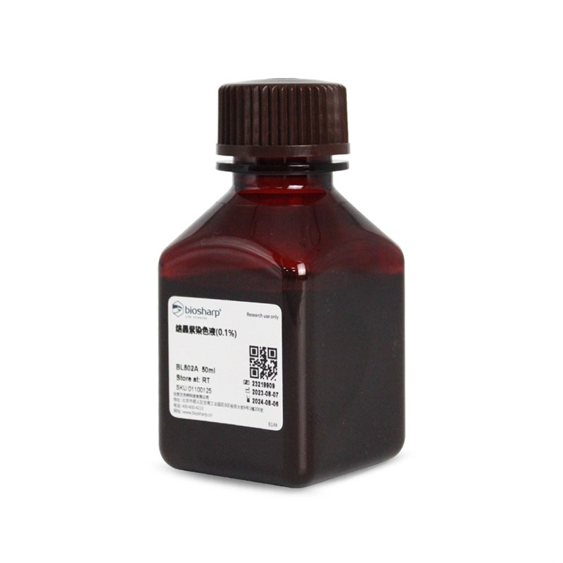 速发shp结晶紫染色液0.1%水溶液1%染色剂