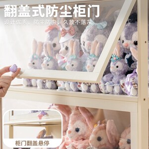 速发娃玩娜纳盒娃偶毛绒玩具展示柜透明盒亚克力玲收贝儿