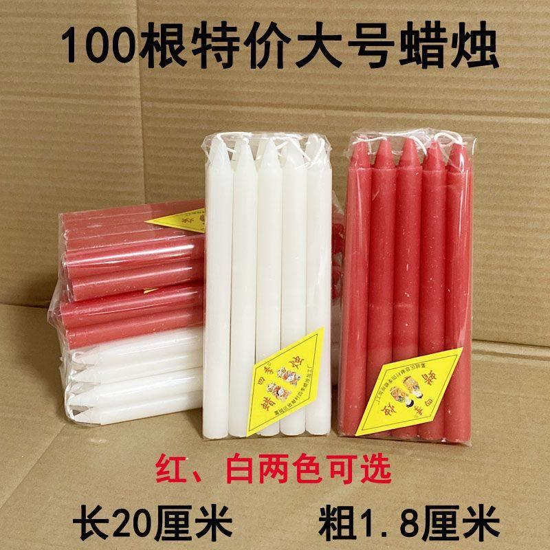 .白色蜡烛红白停电应急用拜神烛光长杆大号代发速卖通厂
