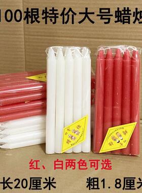 .白色蜡烛红白停电应急用拜神烛光长杆大号代发速卖通厂