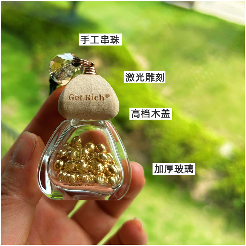 速发攒金豆小瓶子攒金瓶小金豆瓶存金豆攒金收纳瓶玻璃瓶子密封罐